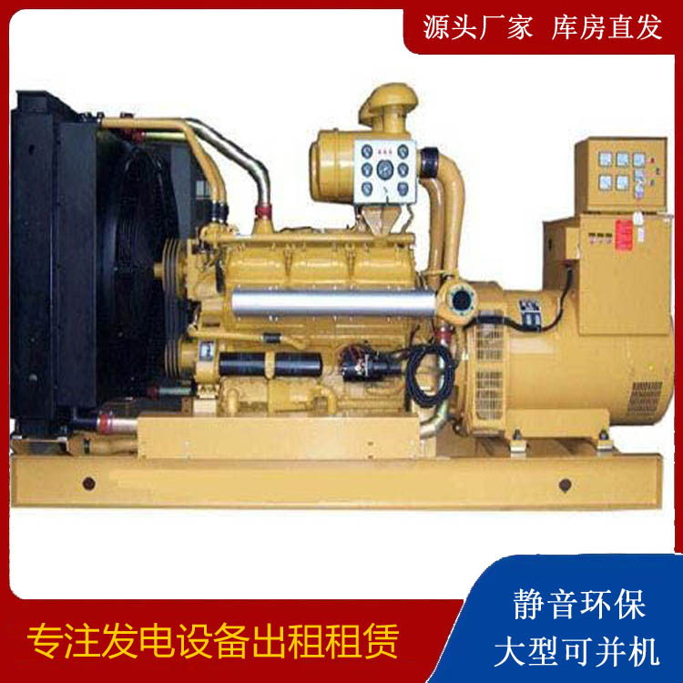 甘德出租发电机