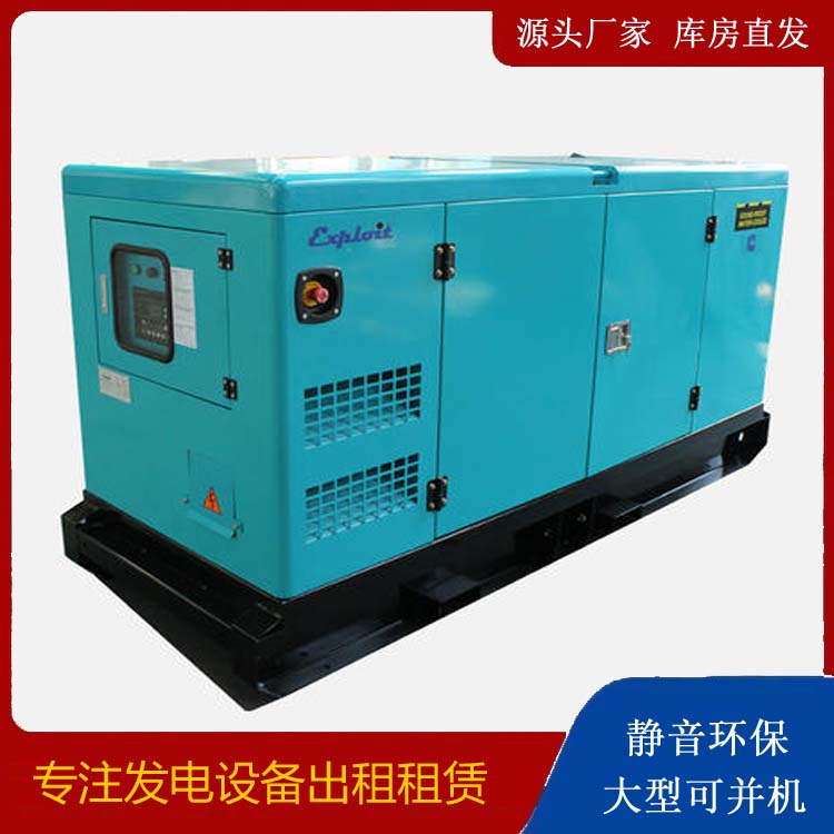 甘德租赁发电机