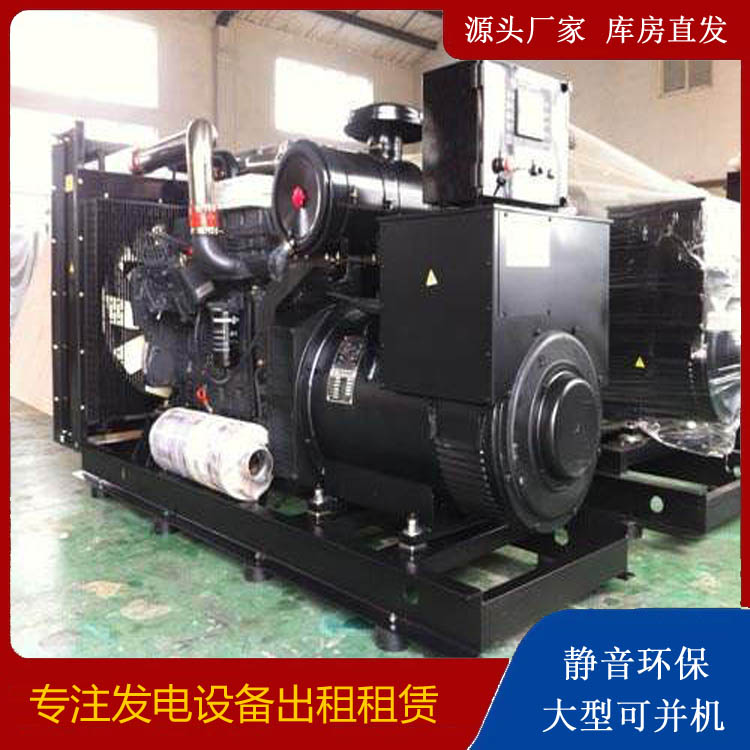 甘德出租发电机 为您讲解发电机的工作原理