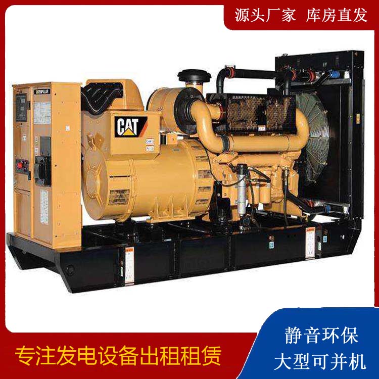 甘德租赁发电机 柴油发电机组运行前检查哪些重要部件