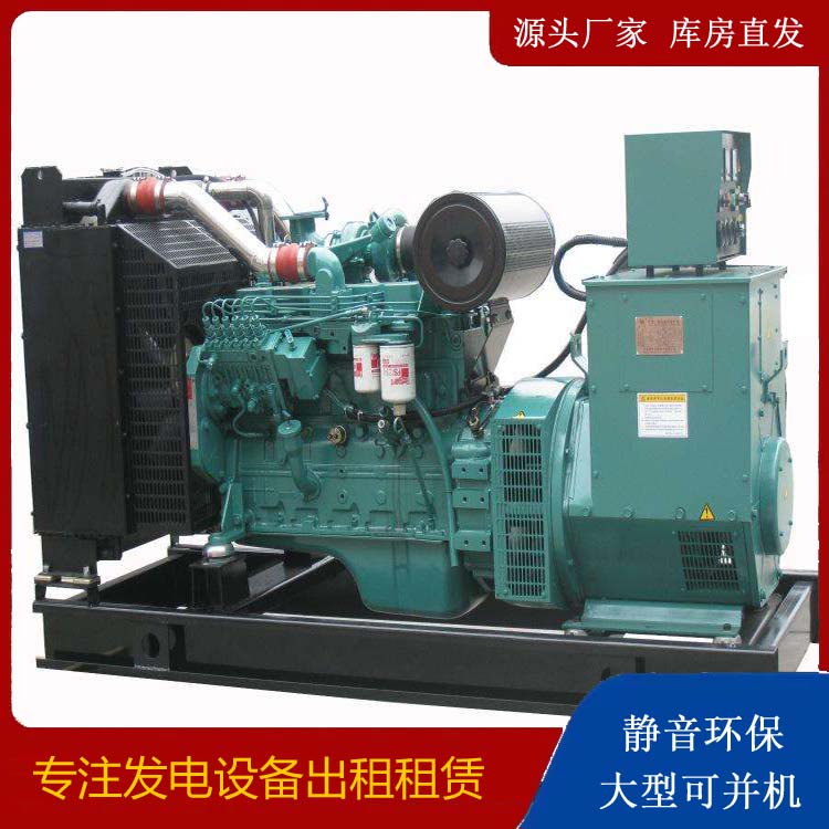 甘德出租发电机教您康明斯发电机怎样开启