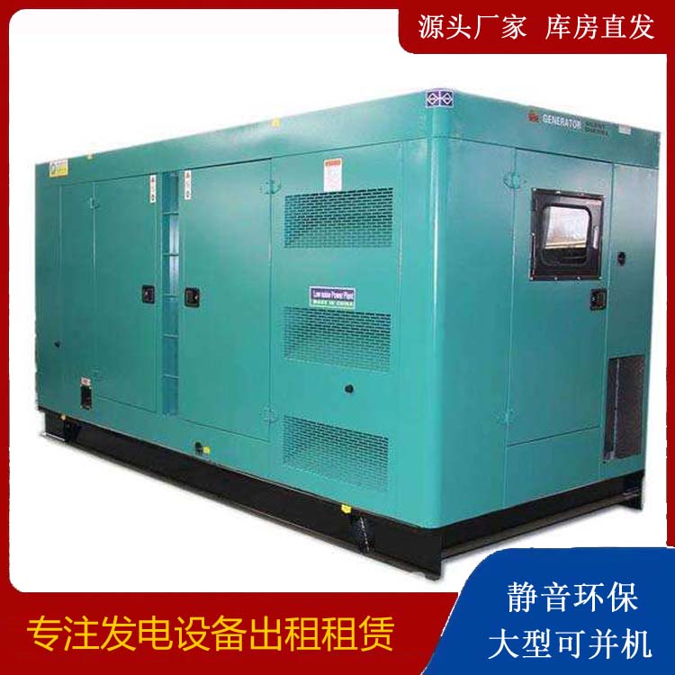 甘德出租发电机康明斯发电机要讲究正确的操作步骤