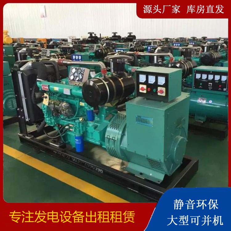 甘德租赁发电机的原理是什么