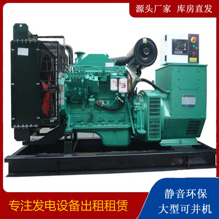 甘德出租发电机 柴油发电机不维护对机器有什么影响