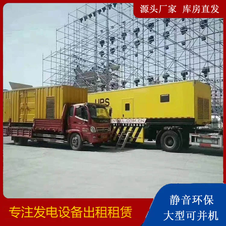 甘德有哪些常见的发电机组输出电压类型？